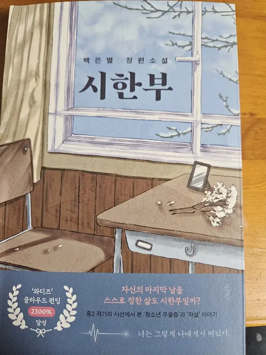 여러 종류 책 팝니다